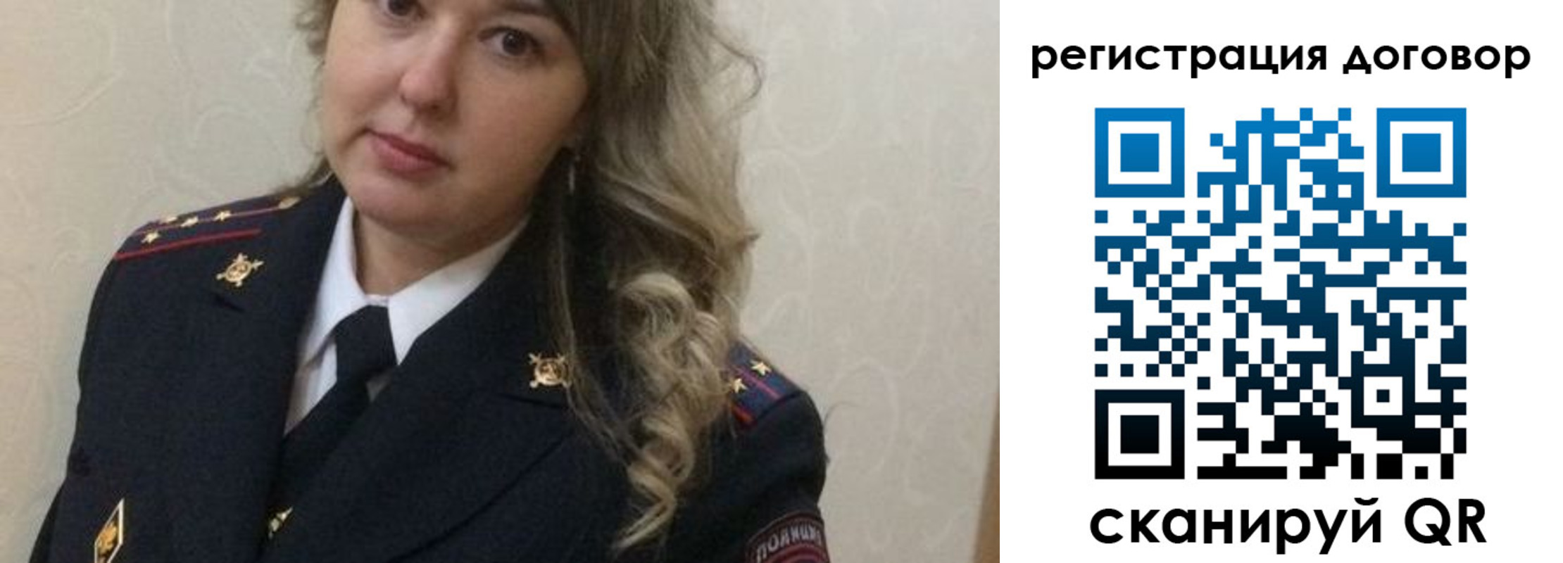 прописка ребенка в Тюмени