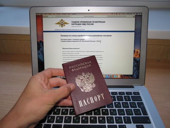 прописка в Тюмени